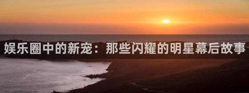 蓝图娱乐注册